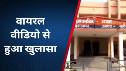 अलीगढ़: किसान द्वारा आत्महत्या करने का वीडियो वायरल, वीडियो से हुआ खुलासा