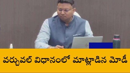 మన్యం జిల్లా: కేంద్ర పథకానికి భామిని మండలం ఎంపిక