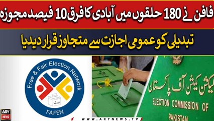 More than One-Fifth of Constituencies in Draft Delimitation Exceed 10 PC Population Variation: FAFEN