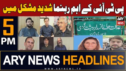 ARY News 5 PM Headlines 30th Sept 2023 | PTI Leader In Trouble