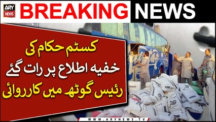 Custom Hukkaam Ki Khufia Ittila Par Raat Gaye Raees Goth Mein Karwai