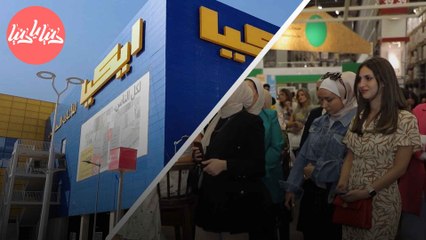 آيكيا تطلق حملة خليك قد الكركبة