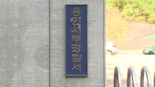 용인서 무단횡단 한 70대 여성, SUV 차량에 치여 중상 / YTN