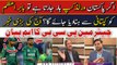 Is Babar Azam being removed from captaincy? - Chairman PCB's reaction