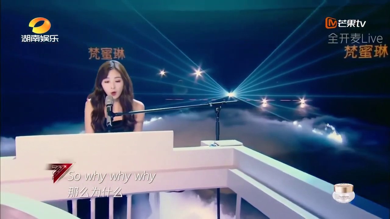 Wonderful U - Trương Hàm Vận | Tỷ Tỷ Đạp Gió Rẽ Sóng 2020