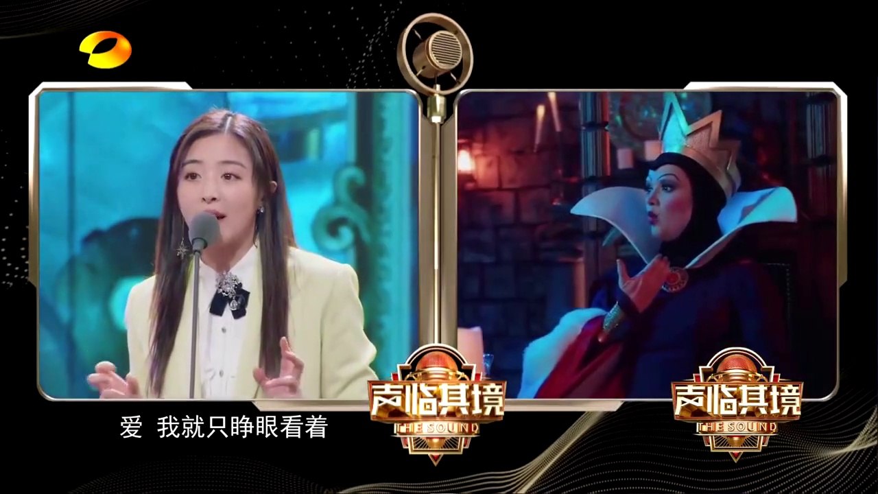 Bữa tiệc trà của mẹ kế | Hàn Tuyết, Trương Hàm Vận lồng tiếng | Thanh lâm kỳ cảnh 3