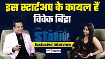 Vivek Bindra हैं इस Startup के फैन | Vivek Bindra Interview | Urban Clap | Oyo | GoodReturns