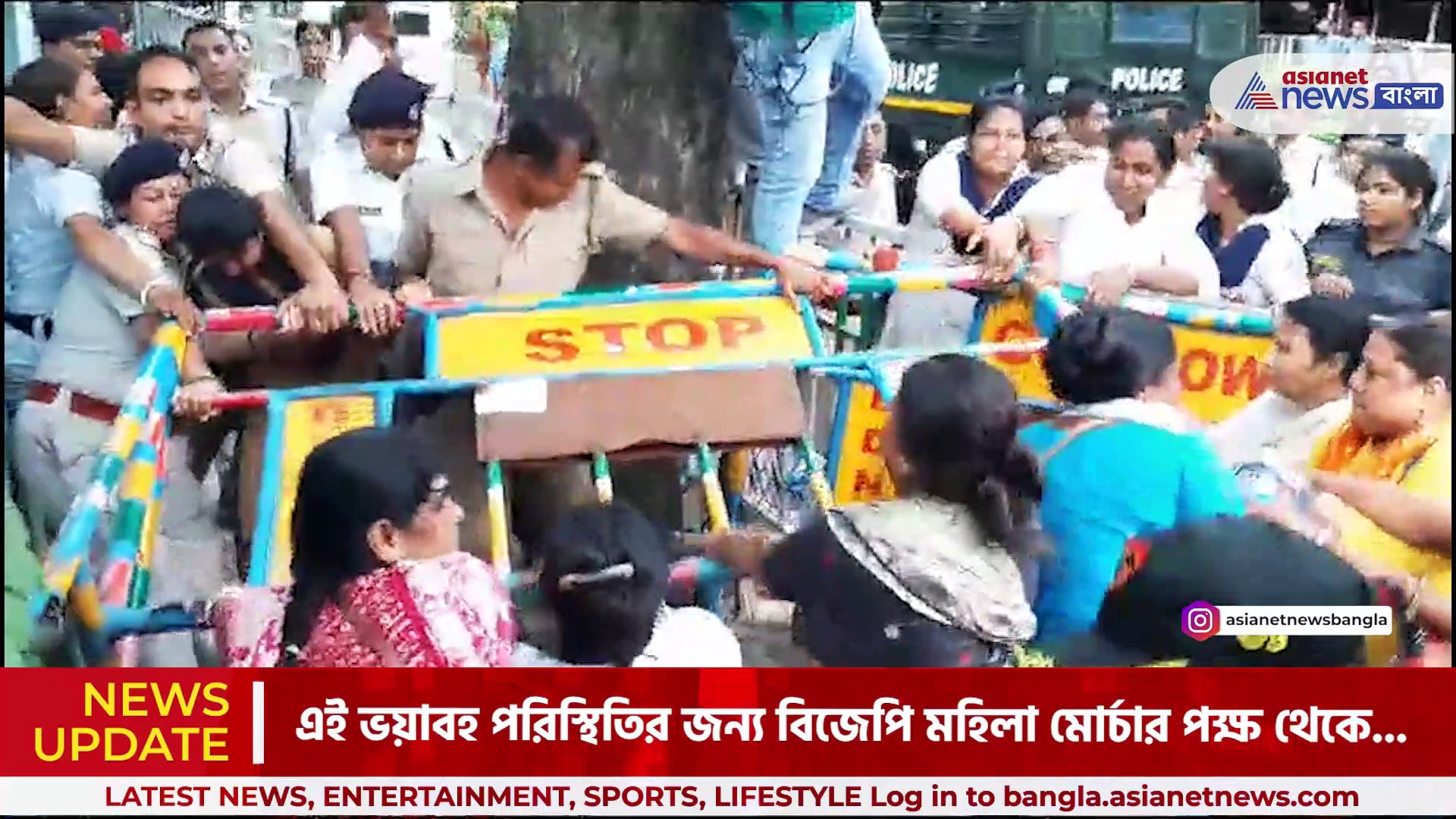 ডেঙ্গু নিয়ে বিজেপি মহিলা মোর্চার স্বাস্থ্য ভবন অভিযান ধুন্ধুমার, ধস্তাধস্তি পুলিশের সঙ্গে বিজেপি কর্মীদের