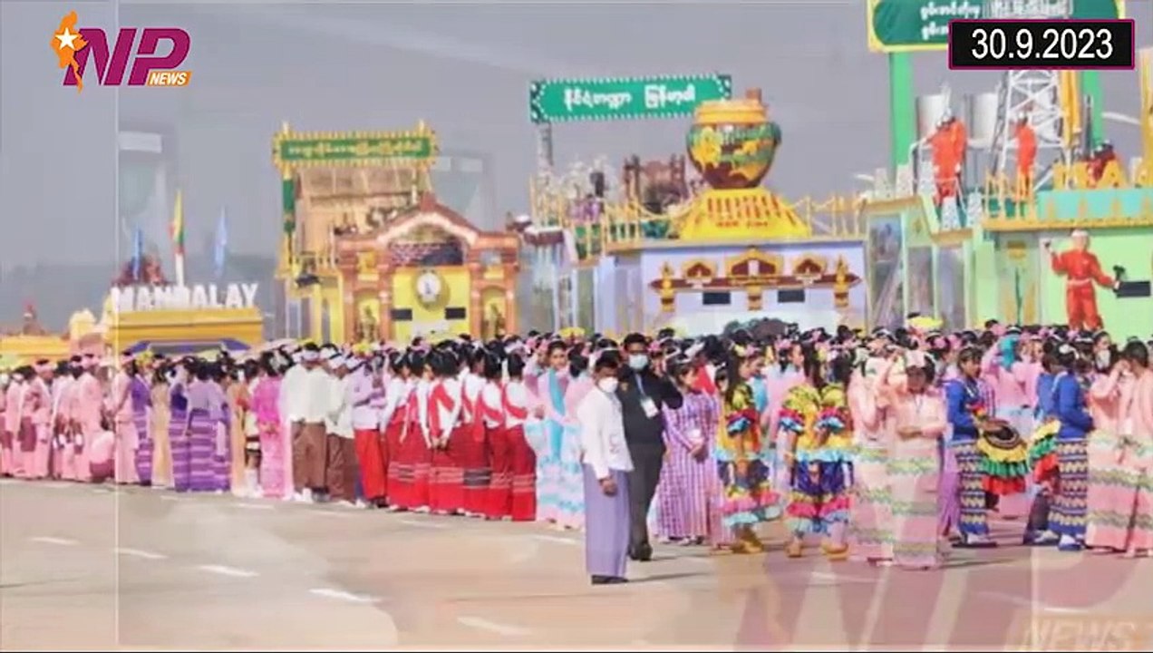 ယနေ့ စက်တင်ဘာ ၃ဝ ရက်အတွင်း ဖြစ်ပွားခဲ့သော ထူးခြားသတင်းများ စုစည်းတင်ဆက်ခြင်း
