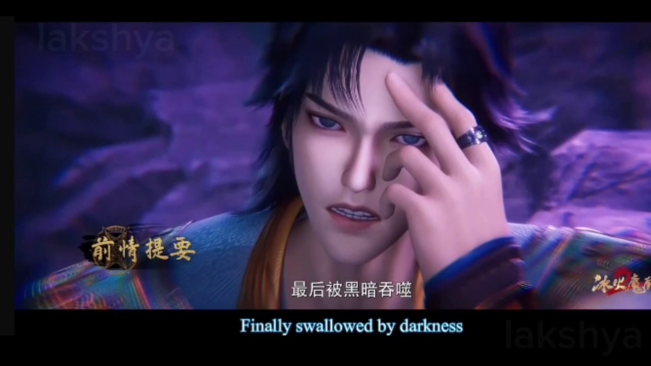 The Magic Chef Of Ice And Fire Episode 110 English Sub
