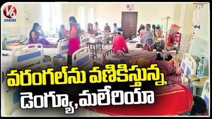 Patients Queue To MGM Hospital With Seasonal Diseases _ Warangal _ V6 News