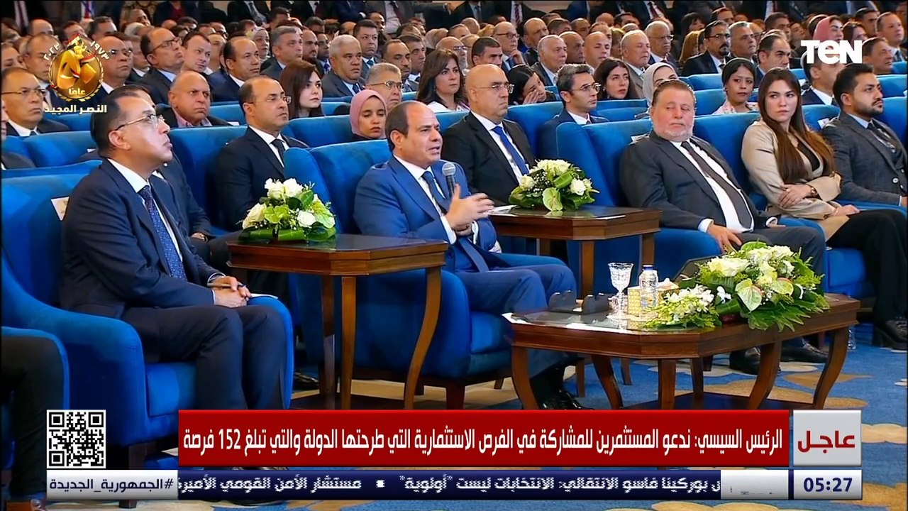 الرئيس السيسي: نحتاج لزيادة المجهود لتشجيع المستثمرين المصريين والأجانب لزيادة حجم الاستثمار