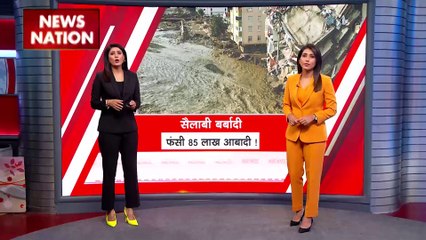 Super Sixer : New York में बारिश ने बढ़ाई मुसीबत