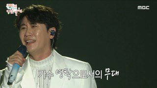 [HOT] The stage as singer Young-tak that they finally meet, 전지적 참견 시점 230930