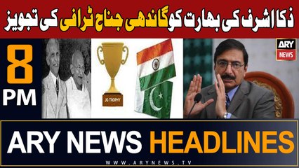 ARY News 8 PM Headlines 30th Sept 2023 | Zaka Ashraf proposes Gandhi, Jinnah Trophy to India