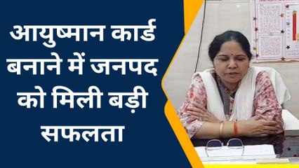 सरकार की योजनाओं को लोगों तक पहुंचाने में जिले ने प्रदेश में हांसिल पांचवां स्थान