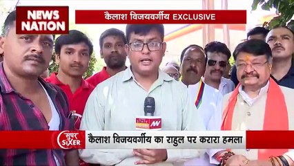 Super Sixer : MP विधानसभा चुनाव को लेकर कैलाश विजयवर्गीय के बयान