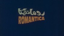 فيلم - رومانتيكا - بطولة ممدوح عبدالعليم، لوسي 1996