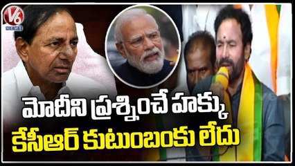 Leaders Joins BJP Party In The presence Of BJP State President Kishan Reddy And Etela Rajender _ V6