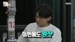 [HOT] Dex after a long day of work!, 전지적 참견 시점 230930