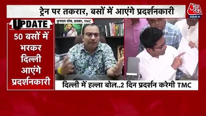 TMC supporters will take buses for Delhi protest