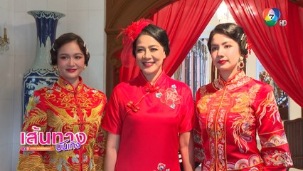 เส้นทางบันเทิง ประจำวันที่ 30 กันยายน 2566