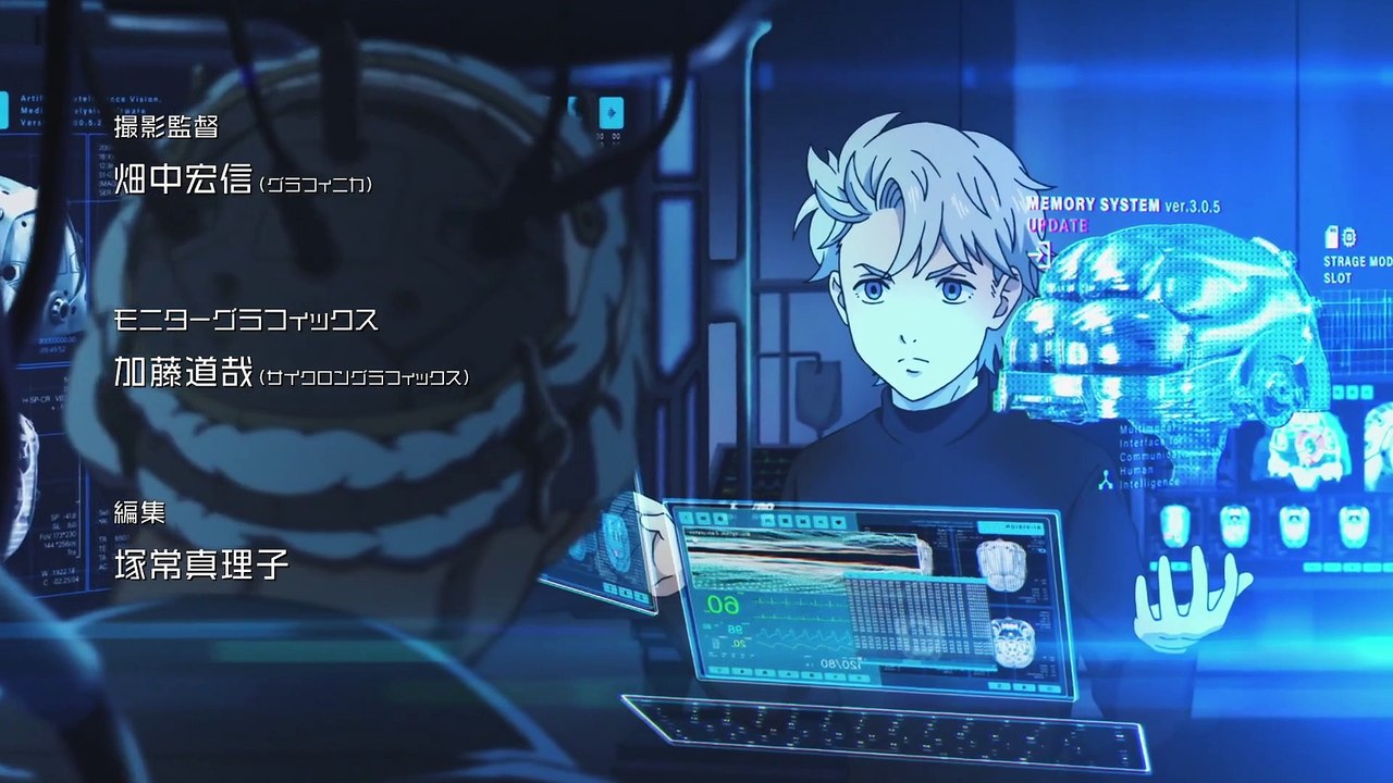 AI no Idenshi Episodes 12