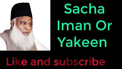 Sacha Iman Or Yakeen by Dr Israr Ahmed