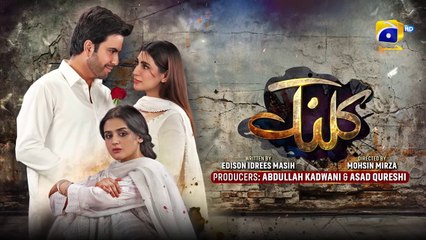 Kalank Episode 37 - [Eng Sub]  Hira Mani - Junaid Khan - Nazish Jahangir - Sami Khan - 30th Sep 2023