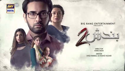Bandish S2  Episode 21 -  30 September 2023  ARY Digital Drama