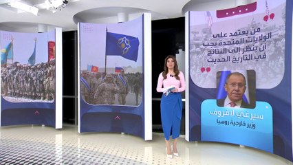 الساعة 60 | واشنطن تستغل أزمة كاراباخ للتقارب مع أرمينيا.. وموسكو ترد