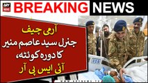 COAS General Asim Munir Visits Quetta