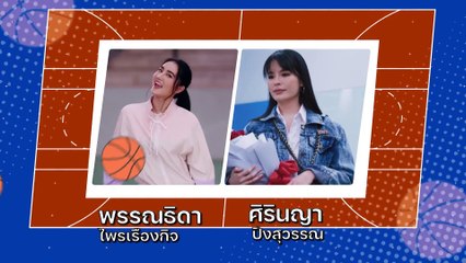 Tập 2 Khi Trái Tim Gần Nhau tập 2 vietsub,Don't Say No The Series (2023) Thể loại :Boys Love (BL)ĐAM MỸ THÁI LAN