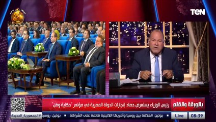 الديهي منفعلا: نعيش في قمة العبث والإخوان يشوهوا صورة مصر في الداخل والخارج عايزين يوقعوها