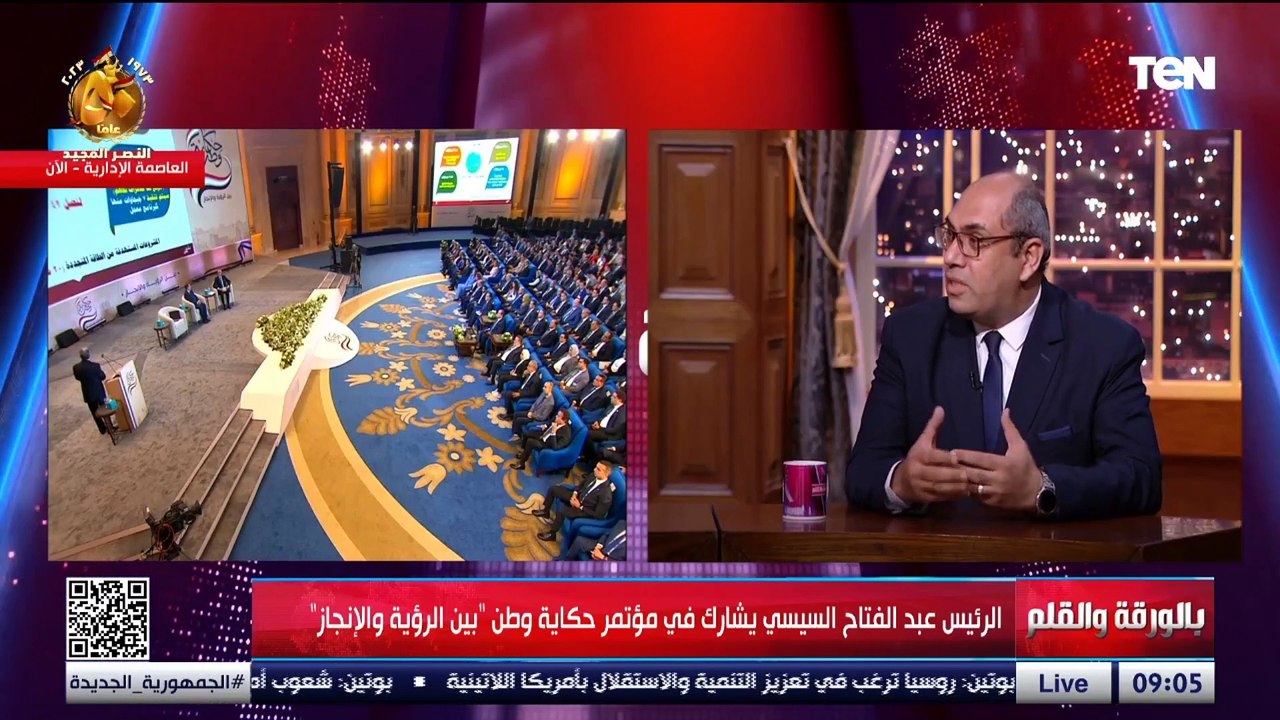 المدير الفني للمركز الإقليمي للطاقة المتجددة مص...