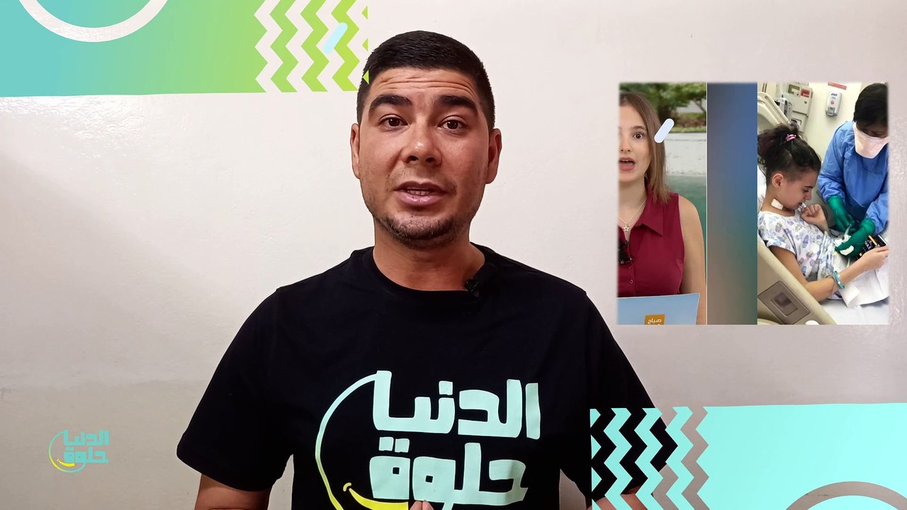 المذيعة الصغيرة
