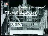 ΠΡΟΚΟΠΗΣ Ο ΑΠΡΟΚΟΠΟΣ - 1969 - TVRip - 720x540