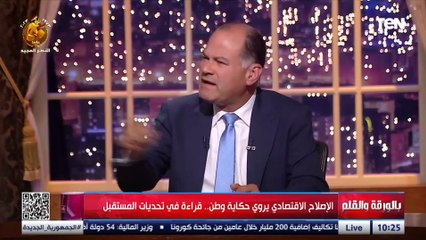 د أحمد الصفتي: مساحة مصر المعمورة تضاعفت في 10 سنوات بفضل قرارات الرئيس