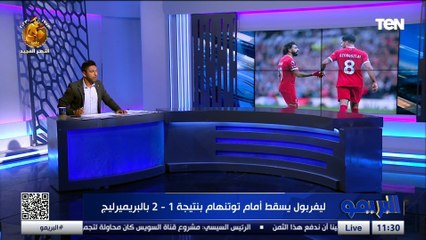 محمد فاروق: لجنة حكام البريميرليج تعتذر لليفربول بسبب هدف دياز.. وهذا الفرق بيننا في التحكيم المصري