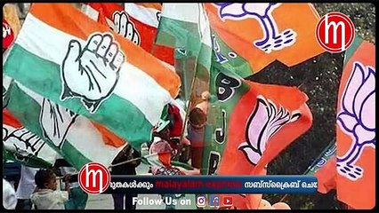 മത്സരപോര് മുറുകുമ്പോൾ സർവ്വേ ഫലം പുറത്ത്