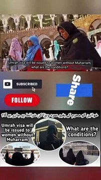 Condition for Umrah Visa for Ladies without Mahram | Women can Get Visa for Umrah with No Mehrum if They Follow it | Umrah Visa Will be Issued to Women without Mehram but What will be the Conditions