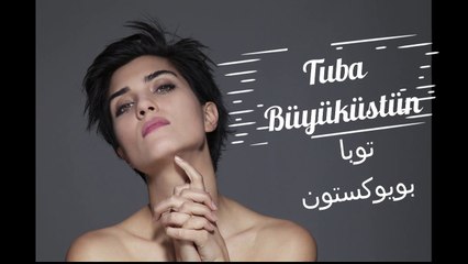 أعمالها  توبا بويوكستون