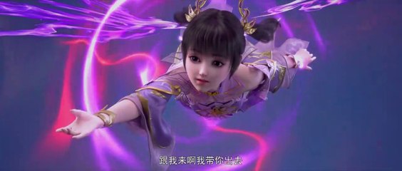 斗破苍穹年番 第64集   | Battle Through the Heavens Year version  Ep 64