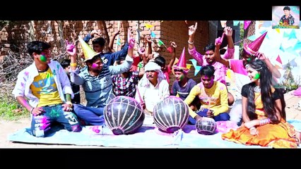 चलना घुमाहु तोला हमार पारा__होलीगीत__सुरज रंगीला__Holi song__Suraj rangila__#video #holi #cgsong