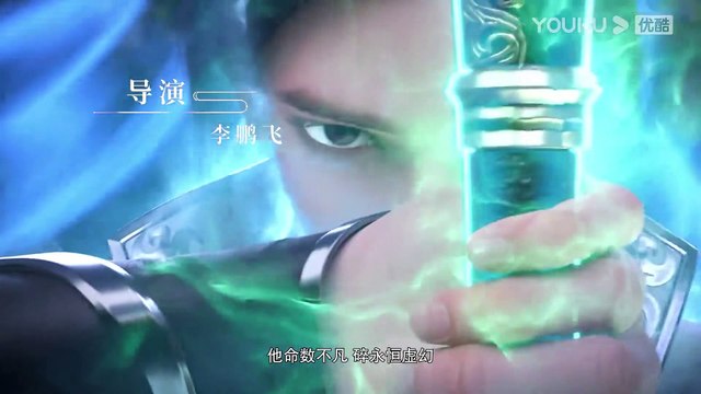 The Legend of Xianwu Episode 28 english and indo sub
