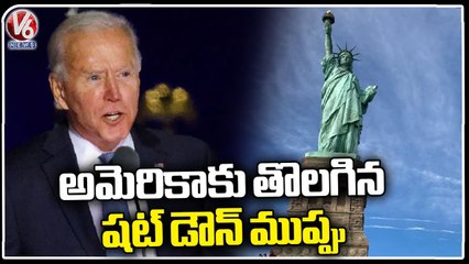 House of Representatives Approves Annual Money Exchange Bill In America | V6 News