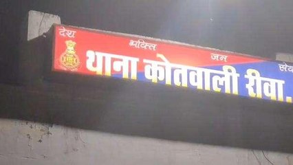 रीवा: व्यापारी के आंख में मिर्च डालकर बीच चौराहे हुई लूट, आरोपी फरार