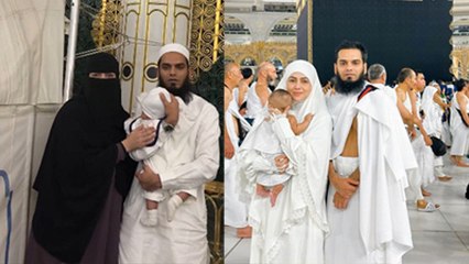 Sana Khan Baby Boy Tariq Jamil Completed First Umrah,Kaaba Sharif के सामने...| Boldsky