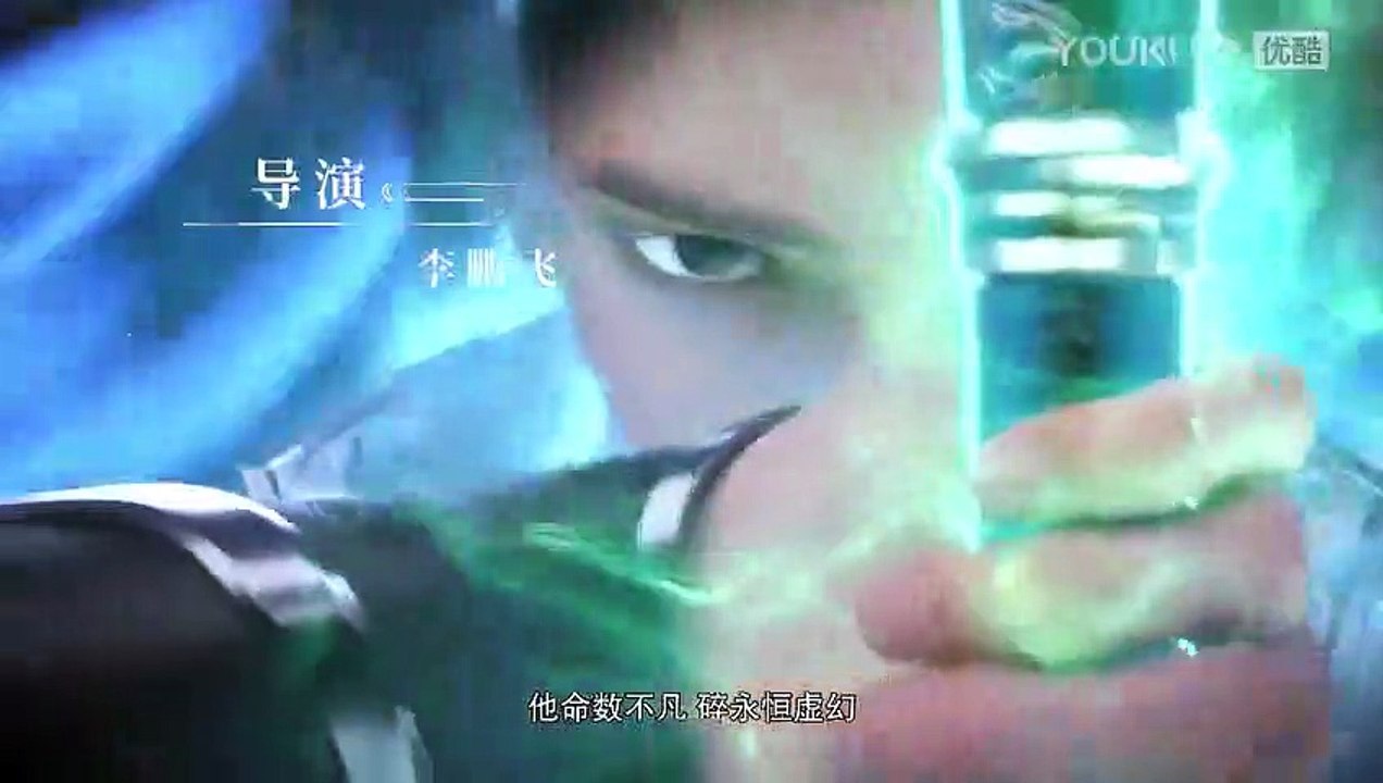 Legend of Xianwu (Xianwu Emperor)  Ep 28 English Subtitle