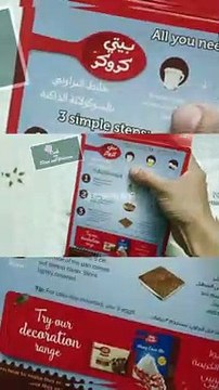 The Best Fudgy Brownie Recipe | Simple Way Of Making The Perfect Fudgy Brownie Recipe By CWMAP